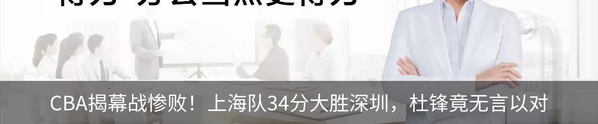 新闻动态